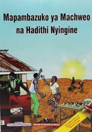 MAPAMBAZUKO YA MACHWEO